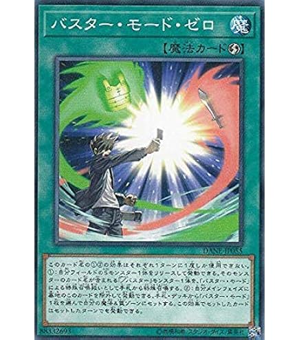 Amazon.co.jp: 遊戯王カード 墓場からの呼び声 TP05-JP012N : ホビー