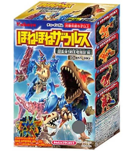 Amazon.co.jp: ほねほねザウルスPLUS 超侵蝕！魔竜人覚醒 編 [全8種