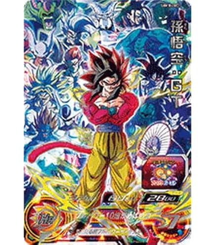 Amazon.co.jp: スーパードラゴンボールヒーローズ BM8-SEC2 ベジータ