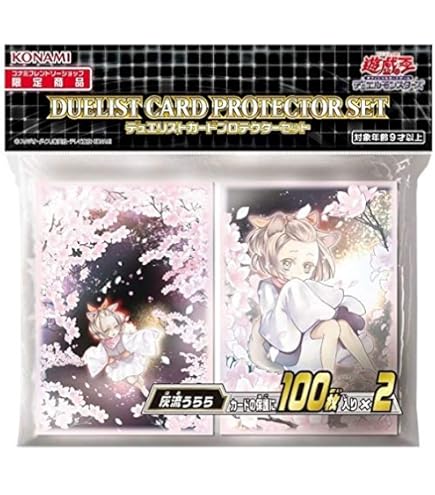 Amazon | 輸入品：遊戯王オベリスクの巨神兵＆海馬 カードスリーブ 50