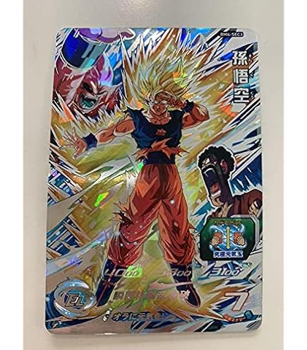 シ*ー様 ドラゴンボールヒーローズ 孫悟飯：少年期 UM12-SEC3【PSA1