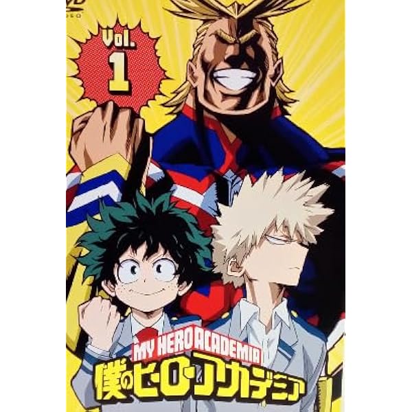 Amazon.co.jp: 僕のヒーローアカデミア [レンタル落ち] 全5巻セット