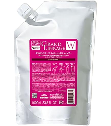 Amazon | ミルボン(MILBON) グランドリンケージ シルキーリュクス