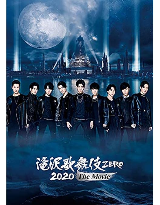 Amazon.co.jp: 滝沢歌舞伎10th Anniversary(3DVD)(シンガポール盤