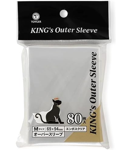 Amazon.co.jp: デュエマ DXカードプロテクト スリーブ サバイバー