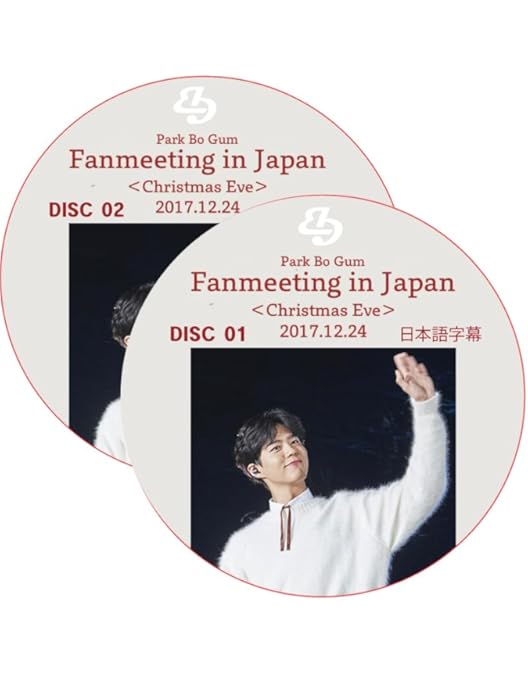 Amazon.co.jp: Park Bo Gum Fanmeeting in