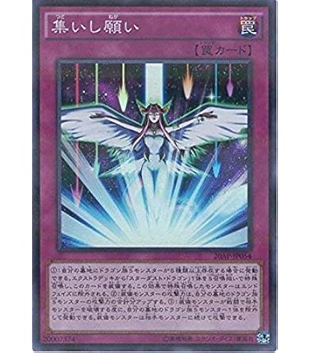 Amazon.co.jp: 遊戯王カード SD28-JP017 レベル・スティーラー