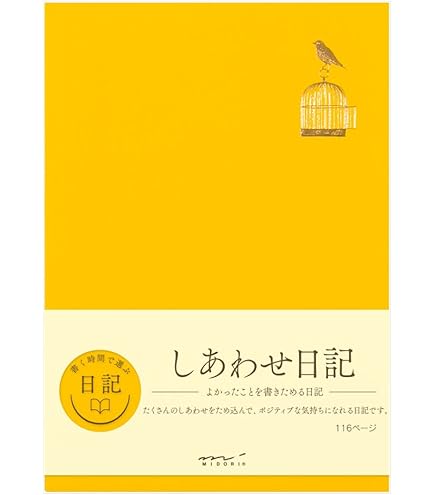Amazon.co.jp: 蔣中正日記（1949）/蒋中正日记（1949） 蔣介石/蒋介石