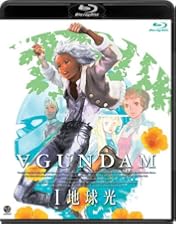 Amazon.co.jp: ∀ガンダム I 地球光& II 月光蝶 (初回限定版) [Blu-ray