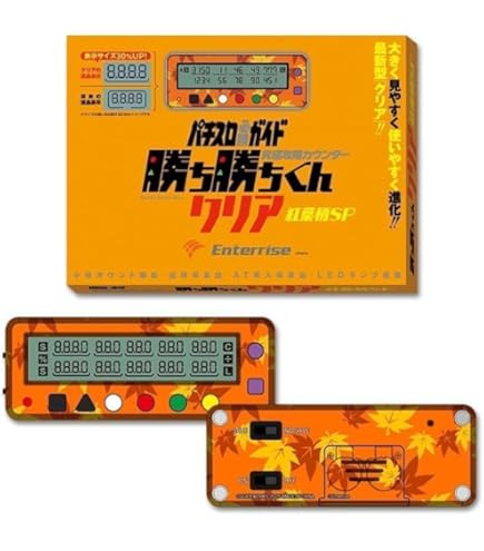 Amazon | 大都技研 アオハル♪操 A-LIVE【中古パチスロ 中古スロット