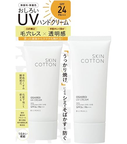 Amazon.co.jp: SISLEY(シスレー) フィトブラン ル ソワン SPF50+ （PA