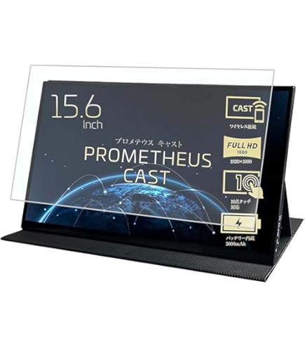 Amazon.co.jp: ユニーク PROMETHEUS CAST 15.6インチ ワイヤレス