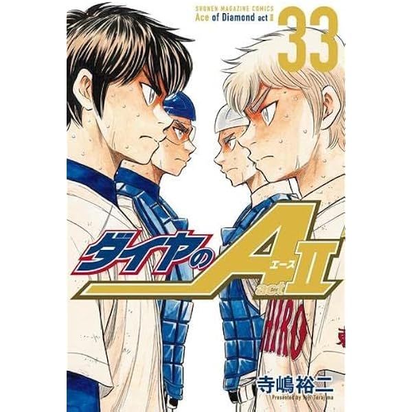 ダイヤのA コミック 1-47巻セット (講談社コミックス) | 寺嶋 裕二 |本