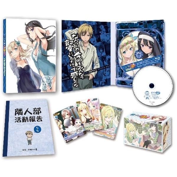 Amazon.co.jp: 僕は友達が少ない こんぷりーと Blu-ray BOX : 木村良平