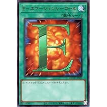 Amazon.co.jp: 遊戯王カード E・HERO エアーマン(ウルトラレア