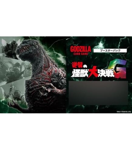 Amazon.co.jp: ゴジラxメカゴジラ 【SP】 BP01-073+ SP 【ゴジカ