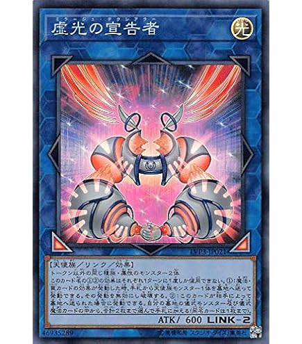 Amazon.co.jp: 遊戯王/第6期/EXP1-JP024 堕天使ゼラート【ウルトラレア