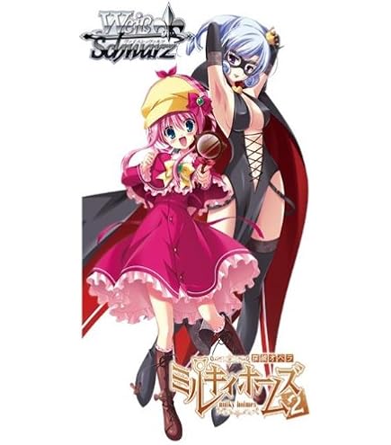 Amazon.co.jp: ヴァイスシュヴァルツ エクストラブースター ミルキィ