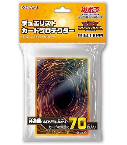 Amazon.co.jp: 遊戯王オフィシャルカードゲーム デュエリストカード