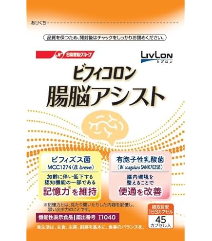 Amazon | ＜ビフィズス菌を生きたまま大腸へ＞ビフィコロンS/腸内環境