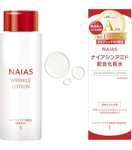 Amazon | ベルスフリール レスペラ スフリール R ローション 100ml