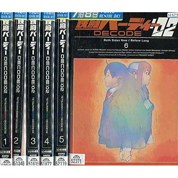 Amazon.co.jp: 鉄腕バーディー DECODE 1 【完全生産限定版】 [DVD