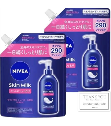 Amazon | ニベア スキンミルク しっとり 200g | 花王(Kao) | ボディ
