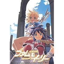 Amazon.co.jp: EMOTION the Best ロードス島戦記～英雄騎士伝～ DVD