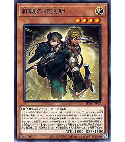 Amazon.co.jp: 遊戯王カード BPRO-JP041 黒き竜のエクレシア