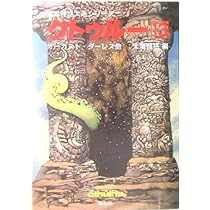 513M34XK2XL._AC_UL210_SR210,