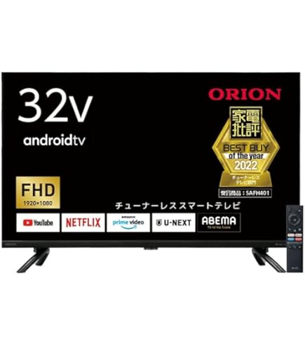Amazon | オリオン 32V型地上・BS・110度CSデジタルハイビジョンLED