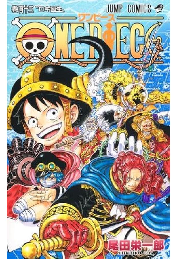 ワンピース ONE PIECE コミック 1-111巻セット (集英社) | 尾田栄一郎