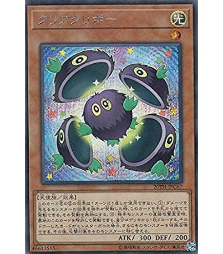 Amazon.co.jp: 遊戯王カード 浮幽さくら(イラスト違い)(シークレット