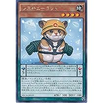 Amazon.co.jp: 遊戯王 NECH-JP039-R 《レスキューラット》 Rare : ホビー