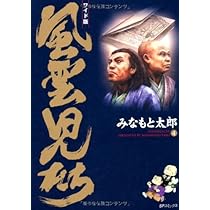 513allAa0FL._AC_UL210_SR210,