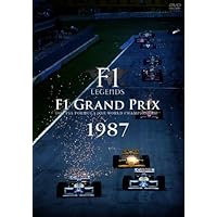 Amazon.co.jp: F1 LEGENDS F1 グランプリ 1990〈3枚組〉 [DVD