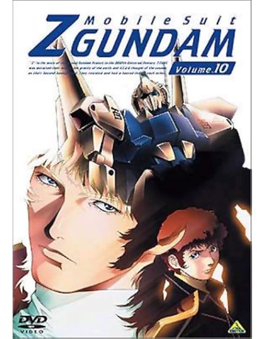 Amazon.co.jp: 機動戦士Zガンダム 13 [DVD] : 飛田展男, 池田秀一