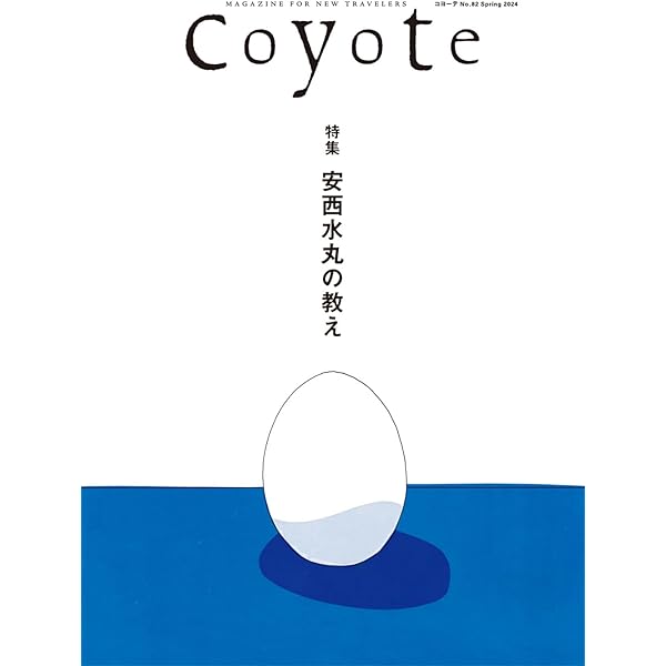 Amazon.co.jp: MIZUMARU's : 安西水丸事務所: 本