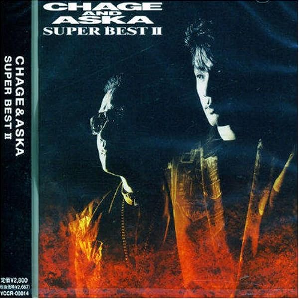 Amazon.co.jp: CHAGE and ASKA 25th Anniversary BOX-1: Music