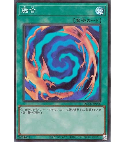 Amazon.co.jp: 遊戯王カード 超融合(25th シークレットレア) QUARTER