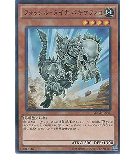 Amazon.co.jp: 遊戯王カード ファイヤー・ウイング・ペガサス P3-03PR