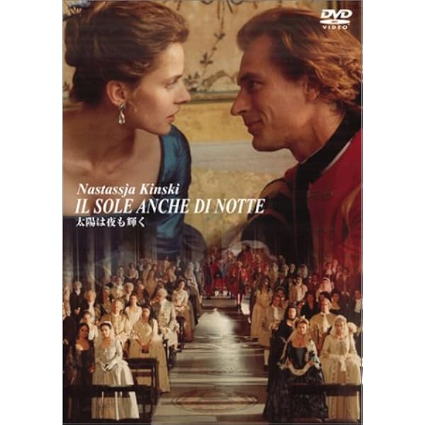 Amazon.co.jp: グッドモーニング・バビロン! Blu-ray (2枚組