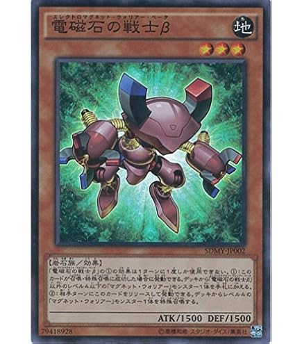Amazon.co.jp: 【遊戯王カード】 幻惑のラフレシア EE3-JP020-R : Hobbies