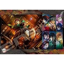 Amazon | ジグソーパズル 劇場版「鬼滅の刃」無限城編(2) 1000ピース