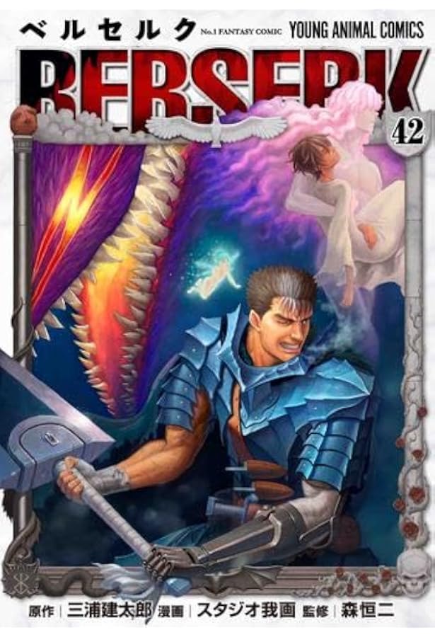 Amazon.co.jp: ベルセルク 1-40巻 新品セット : 三浦建太郎: Japanese
