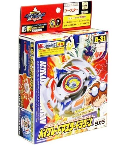 Amazon | レア 旧 爆転シュート ベイ ドラグーンGT ゴールドバージョン