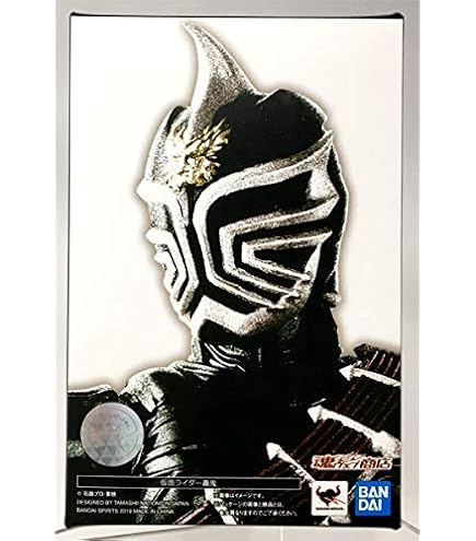 Amazon.co.jp: S.H.Figuarts（真骨彫製法） 仮面ライダー斬鬼 : おもちゃ
