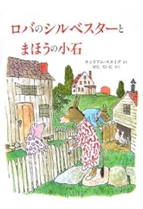 チムとゆうかんなせんちょうさん (世界傑作絵本シリーズ) | エドワード