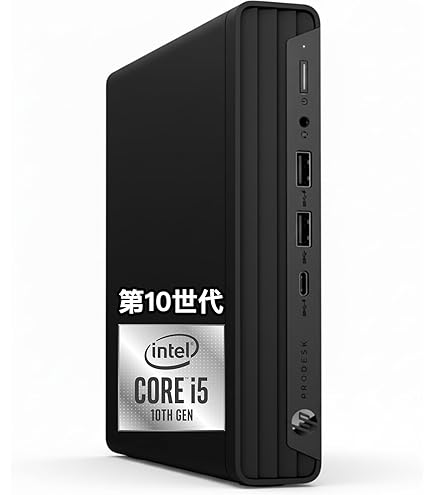 Amazon.co.jp: 【整備済み品】 HP Prodesk 400 G5 DM 第9世代 i5 ミニ