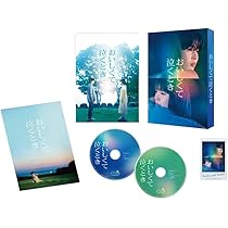 Amazon.co.jp: 花まんま 豪華版 2枚組 [Blu-ray] : 鈴木亮平, 有村架純